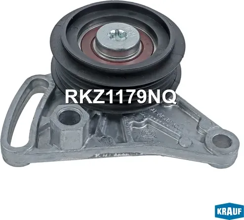 Ролик натяжной приводного ремня (Krauf). Артикул RKZ1179NQ