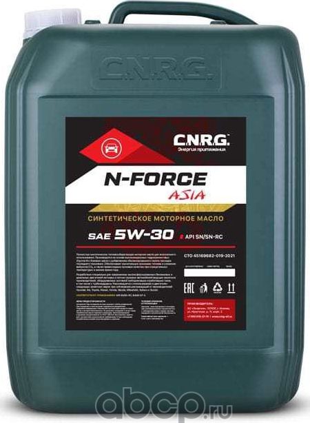 Масло моторное C.N.R.G. N-Force Asia 5W-30 SN/GF-5 (20 л). Артикул CNRG1990020