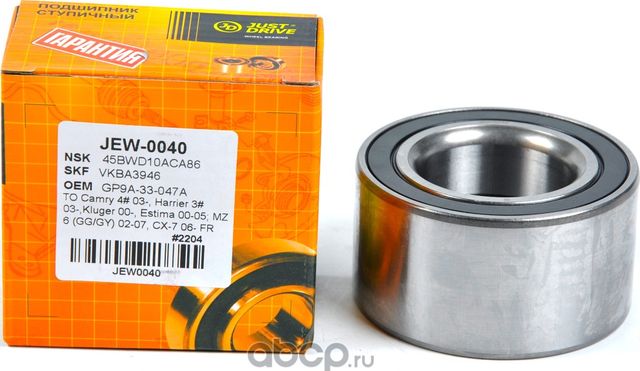 Подшипник, передний [GH045050] (Just Drive). Артикул JEW0040