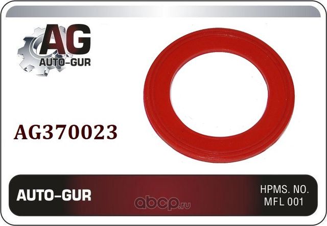 Прокладка маслоналивной горловины силикон красный MD311638 (Auto-GUR). Артикул AG370023