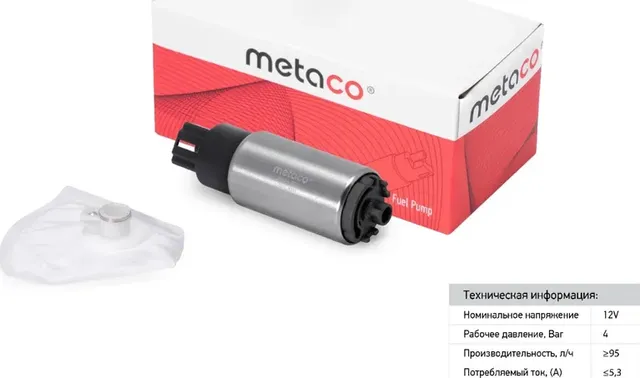 Насос топливный электрический HYUNDAI SONATA V (NEW EF) (2001-)/VAZ Вставка (Metaco) Metaco. Артикул 6924003