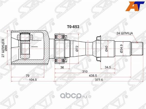 ШРУС ВНУТРЕННИЙ FR RH TOYOTA HARRIER MCU3KLUGER (SAT). Артикул TO653