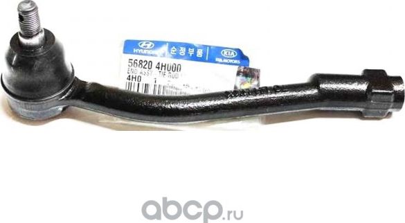 Наконечник рулевой тяги Hyundai / KIA. Артикул 568204H000