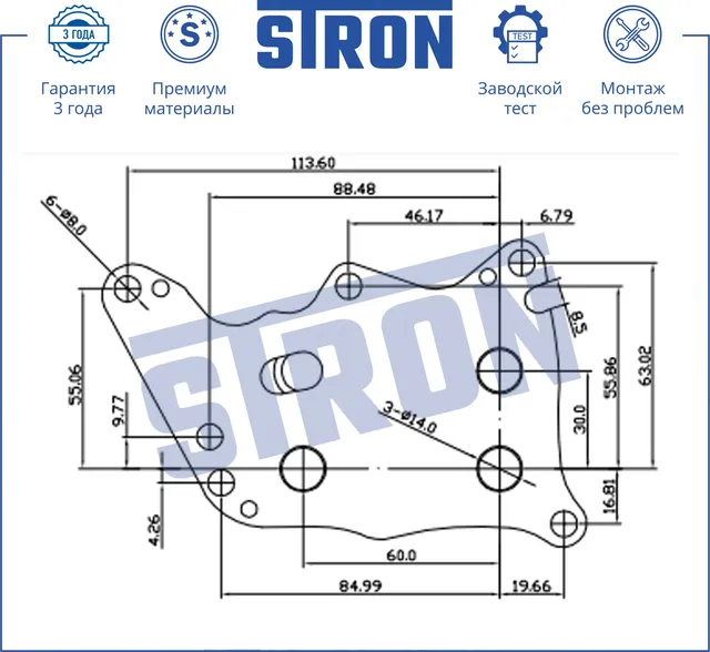 Радиатор масляный (Stron). Артикул STA0055