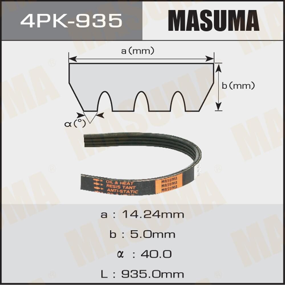 Приводной ремень поликлиновой Masuma. Артикул 4PK-935