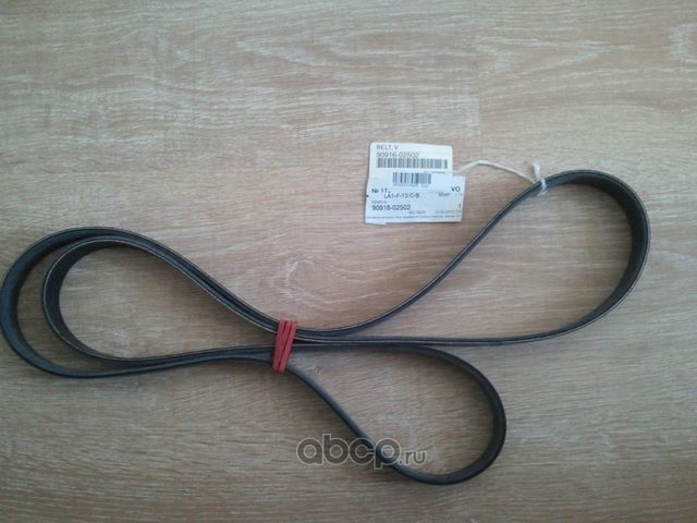 Приводной ремень поликлиновой Toyota. Артикул 9091602502