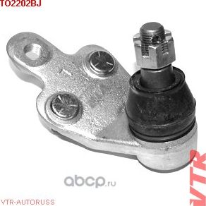 Опора шаровая (VTR). Артикул TO2202BJ