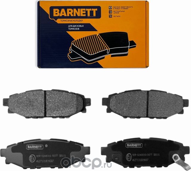 Комплект задних тормозных колодок, дисковый тормоз (Barnett). Артикул SB101
