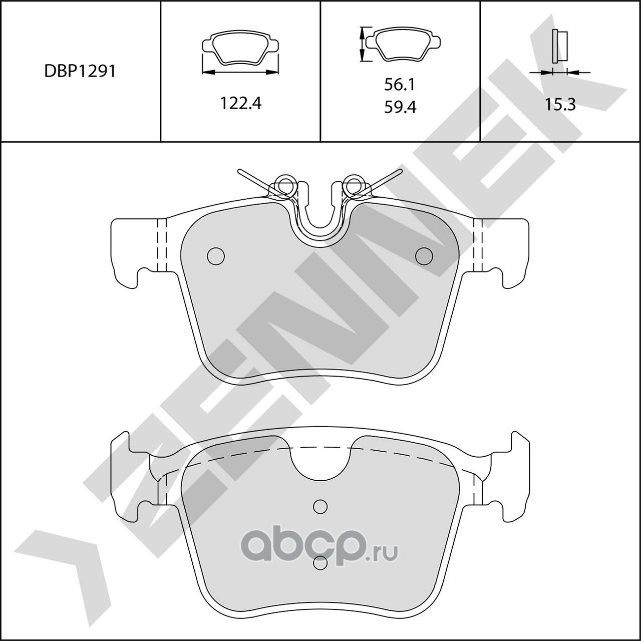 Колодки тормозные задние XC90 14>, JAGUAR F-PACE 16>, DISCOVERY SPORT 14 (Zennek). Артикул DBP1291