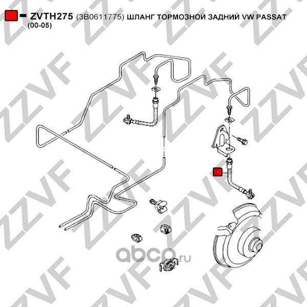 ШЛАНГ ТОРМОЗНОЙ ЗАДНИЙ VW PASSAT (00-05) (Zzvf). Артикул ZVTH275