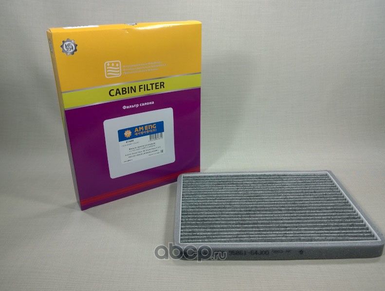 Фильтр салона (угольный) 4744K (95861-64J00) (AM ENG). Артикул 4744K
