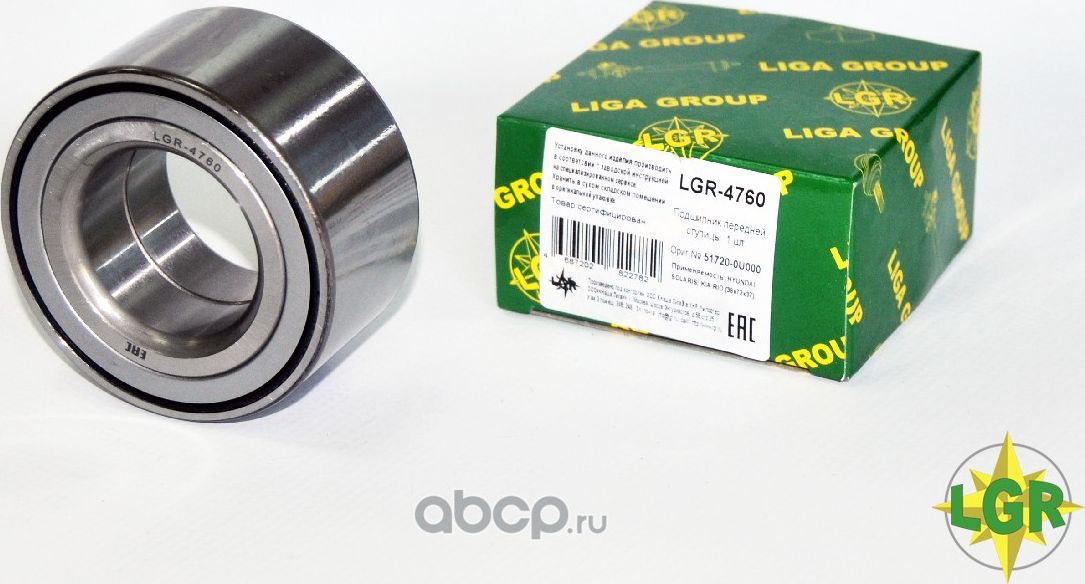 Ступица с подшипником в сборе (перед.) LGR-OEM LGR-4760 (6R0407621A) для а/м VW LGR. Артикул LGR4760