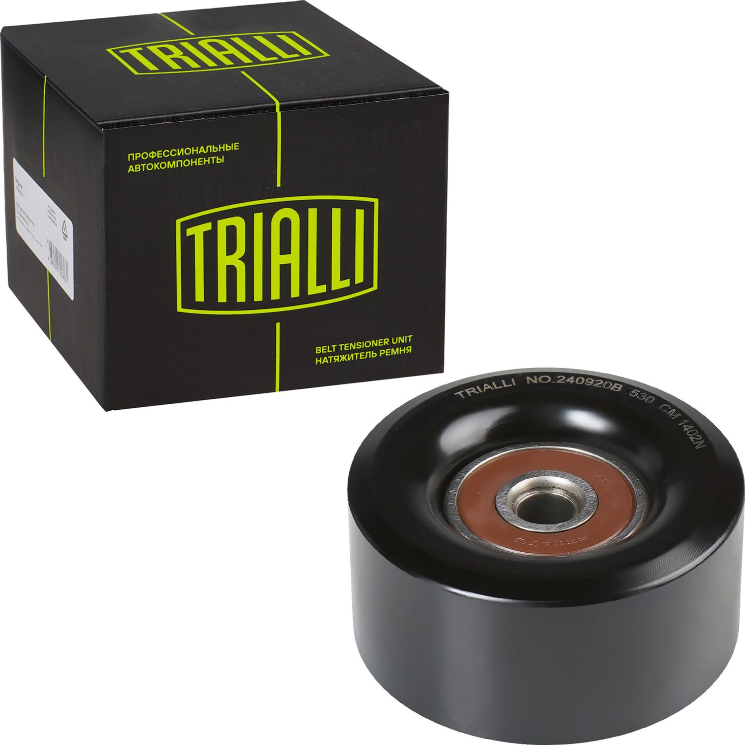 Натяжной ролик (натяжитель) приводного клинового зубчатого ремня Trialli. Артикул CM 1402N