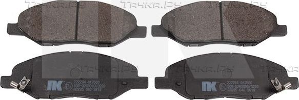 Тормозные колодки NK. Артикул 222294