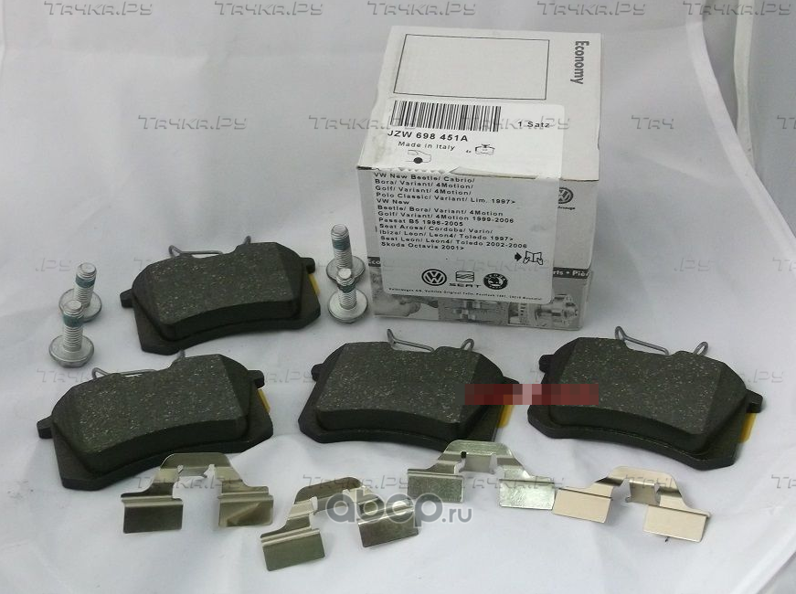 Тормозные колодки VAG задние для Audi A8 I (D2) 1994-2002. Артикул JZW698451A