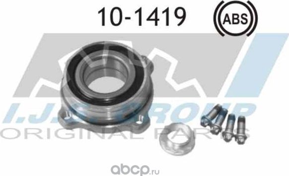 Wheel Bearing Kit (IJS). Артикул 101419