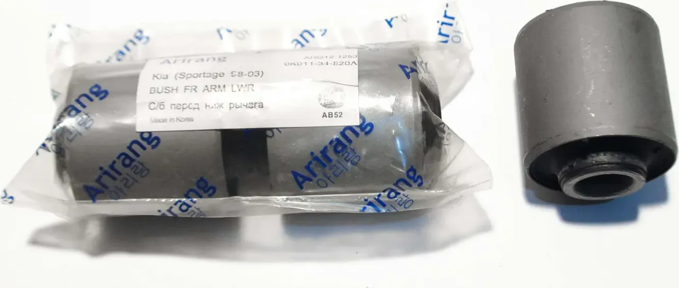 Сайленблок переднего нижнего рычага (Arirang). Артикул ARG121250
