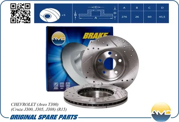 Диск тормозной передний вентилируемый перфорированный с проточкой Chevrolet Cruz (AMD). Артикул AMDSPORTBD5261