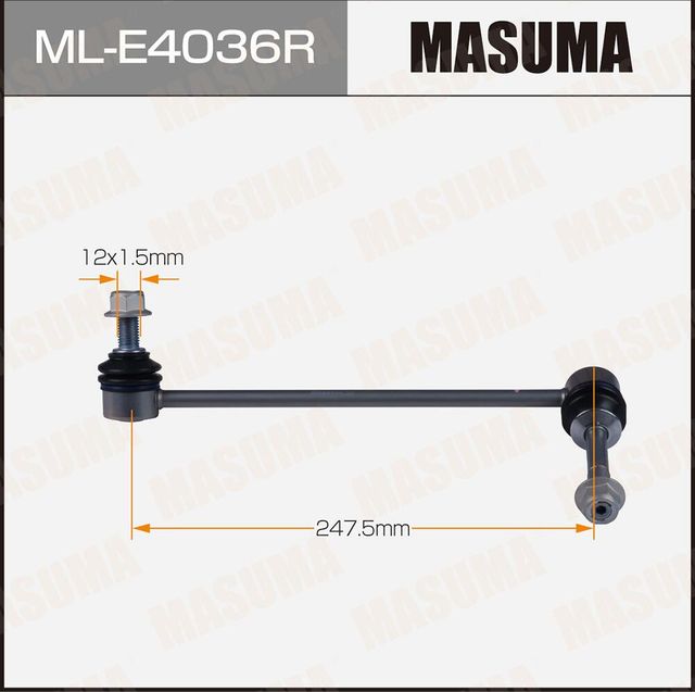 Стойка (тяга) стабилизатора Masuma. Артикул ML-E4036R
