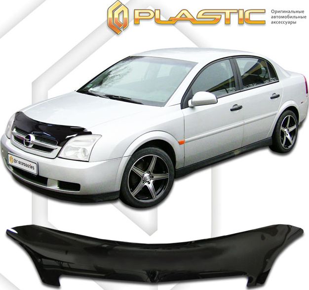 Дефлекторы СА Пластик для капота (Classic черный) Opel Vectra 2002-2005. Артикул 2010010108045