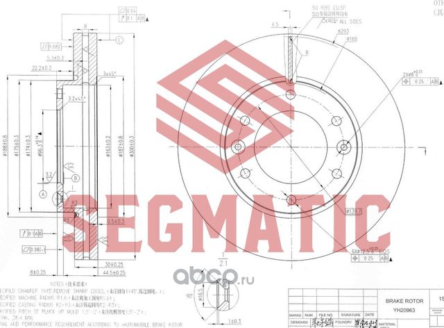 Диск тормозной (Segmatic). Артикул SBD30093110
