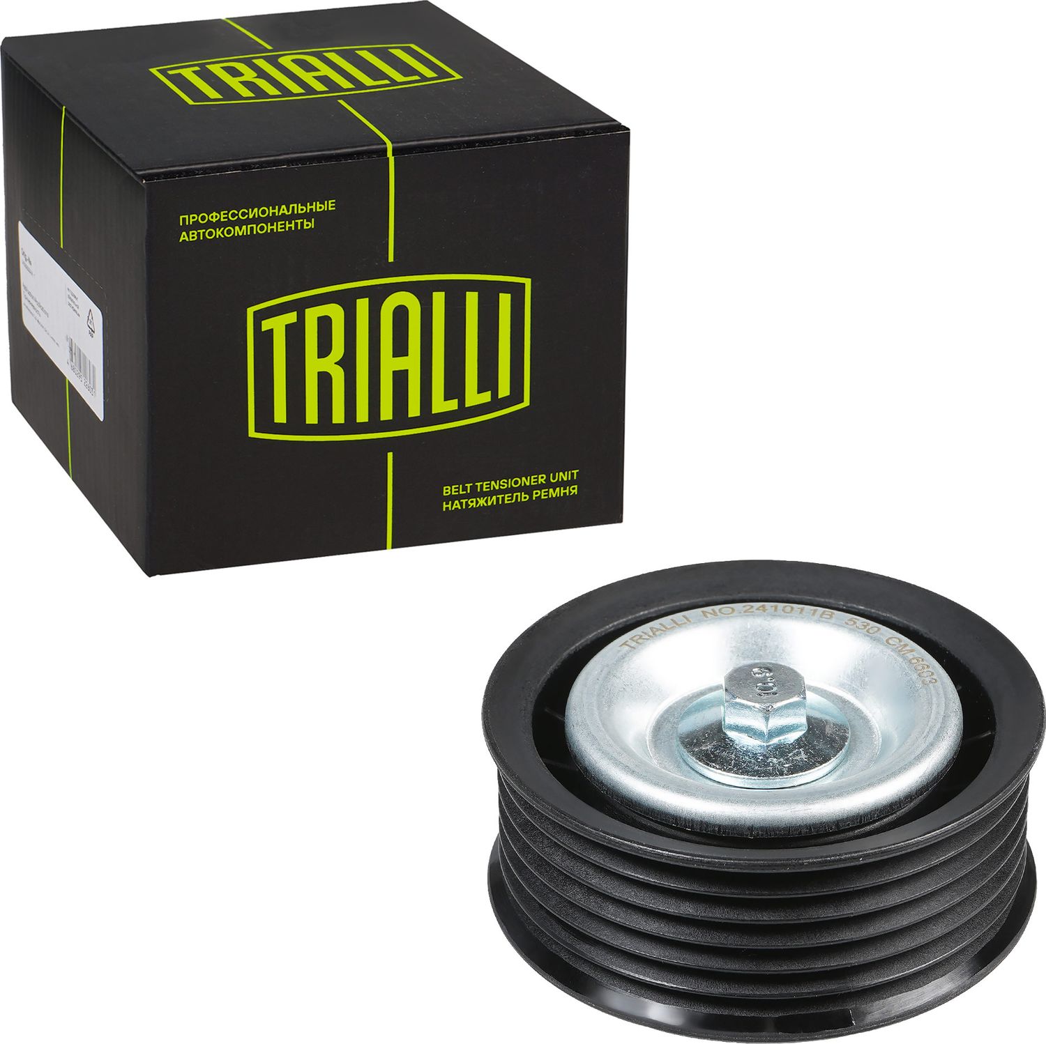 Натяжной ролик (натяжитель) приводного клинового зубчатого ремня Trialli. Артикул CM 6603