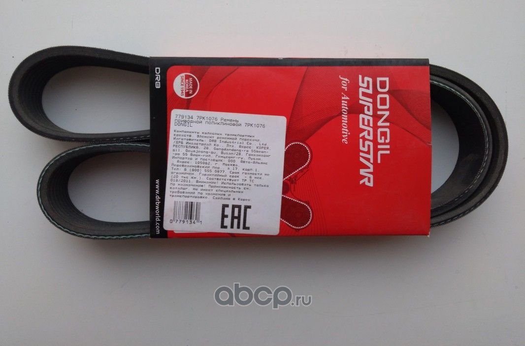 Ремень поликлиновой (Dongil). Артикул 7PK1076