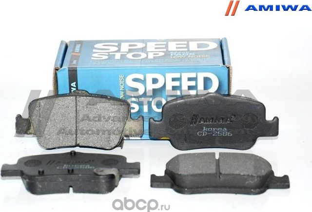КОЛОДКИ ТОРМОЗНЫЕ ДИСКОВЫЕ ЗАДНИЕ SPEED STOP (Amiwa). Артикул CD2586