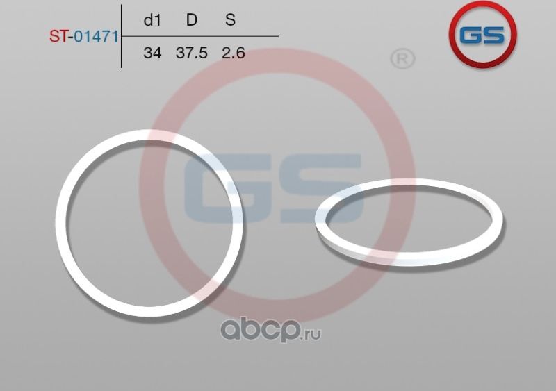 Тефлоновое кольцо 34*37,5*2,6 (GS). Артикул ST01471