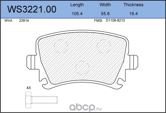 Колодки тормозные дисковые задние SEAT ALTEA 2004, ALTEA XL 2006, EXEO 2008, LEO (Jeenice). Артикул WS322100