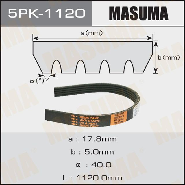 Приводной ремень поликлиновой Masuma. Артикул 5PK-1120