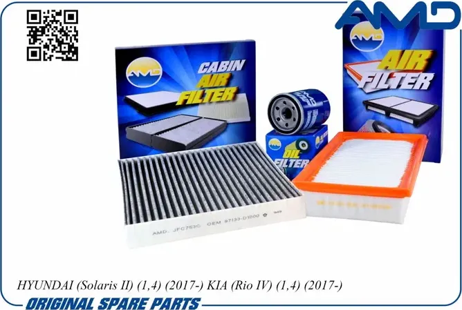 Комплект фильтров (масл.2630002503 + возд.28113H8100 + салон.уг.97133D1000) Prem (AMD). Артикул AMDSETF141C