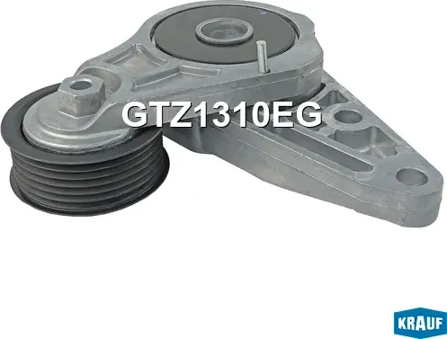 GTZ1310EG_Натяжитель приводного ремня Krauf. Артикул GTZ1310EG