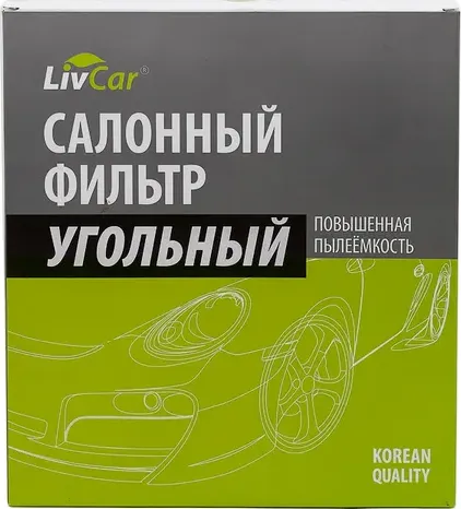 Фильтр салона (Livcar). Артикул LCF000/25007K
