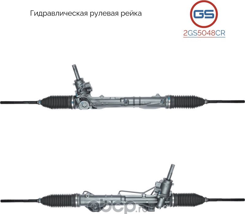 Восстановленная рулевая рейка Peugeot RCZ 2010-, Peugeot 5008 2009-, Peugeot 300 (GS). Артикул 2GS5048CR