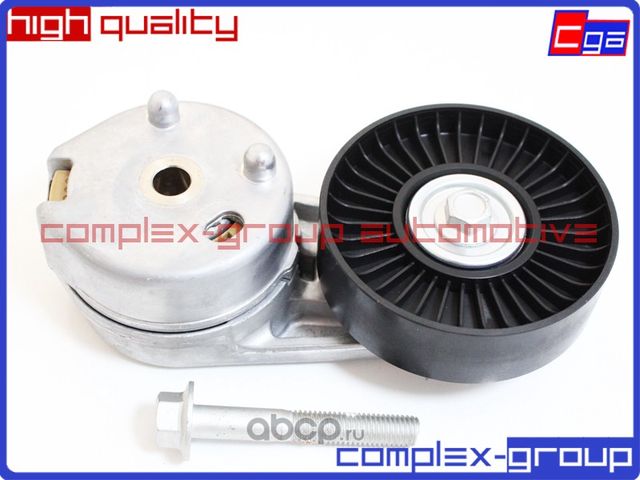 Натяжитель приводного ремня в сборе (CGA). Артикул 5TES493RA