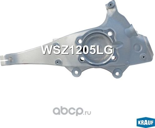 Кулак поворотный Krauf. Артикул WSZ1205LG