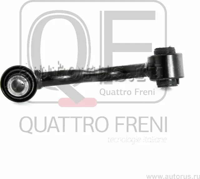 Стойка стабилизатора rr lh (Quattro Freni). Артикул qf00u00130