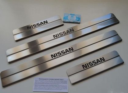 Накладки Ладья на внутренние пороги для Nissan X-Trail T32 2015-2024. Артикул 015.38.128ст