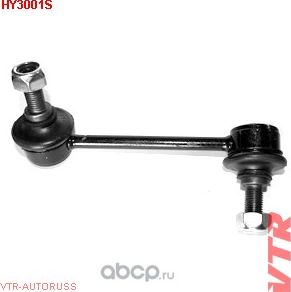 Стойка стабилизатора заднего (VTR). Артикул HY3001S