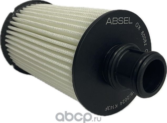 Фильтр масляный картридж (Absel). Артикул OX8008Z