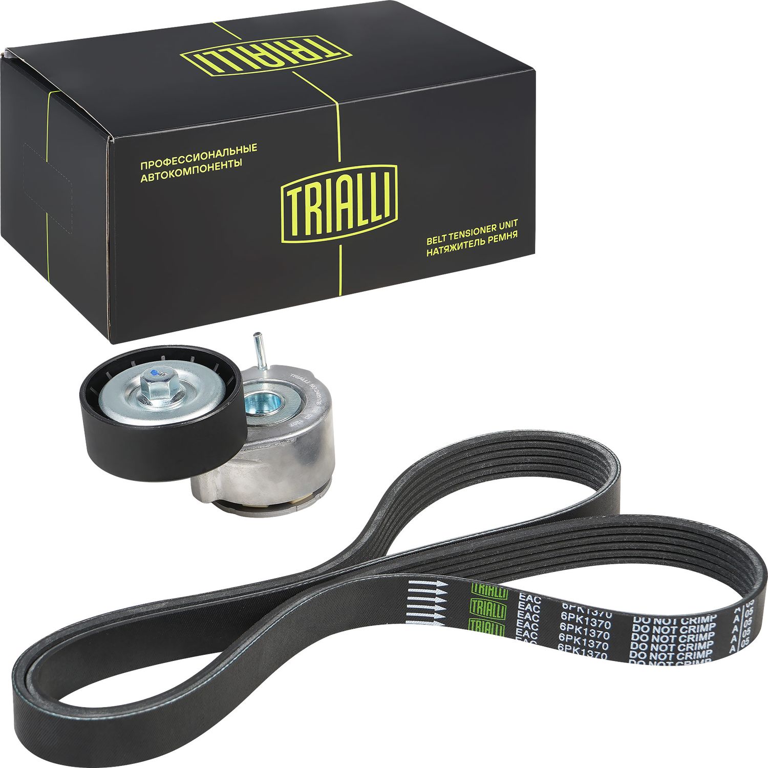 Приводной ремень поликлиновой с роликами (комплект) Trialli. Артикул GD 1207