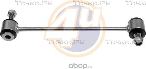 Стойка (тяга) стабилизатора 4U. Артикул MR-F-78123