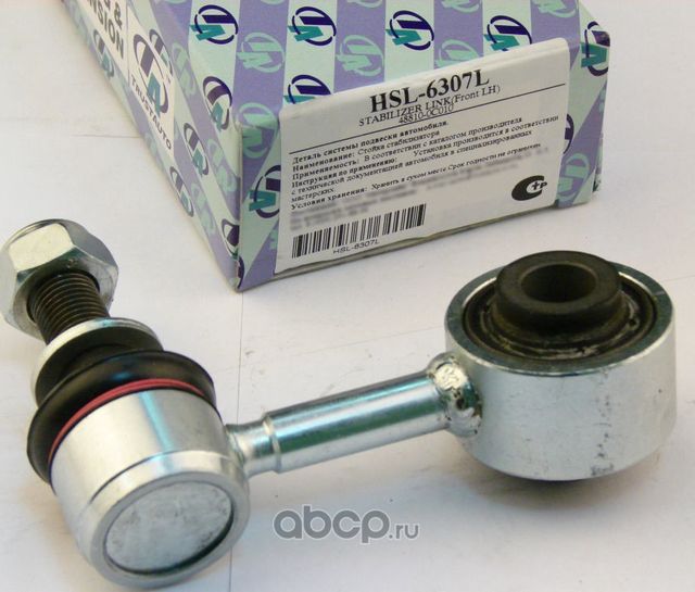 ЛИНК (Trustauto). Артикул HSL6307L