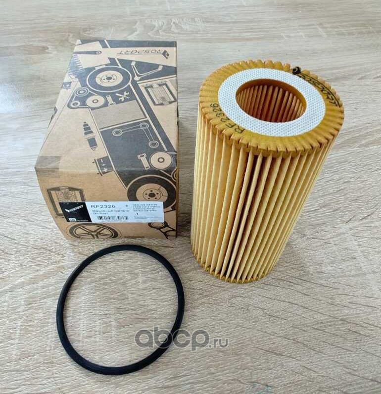 ФИЛЬТР МАСЛЯНЫЙ (Rospart). Артикул RF2326