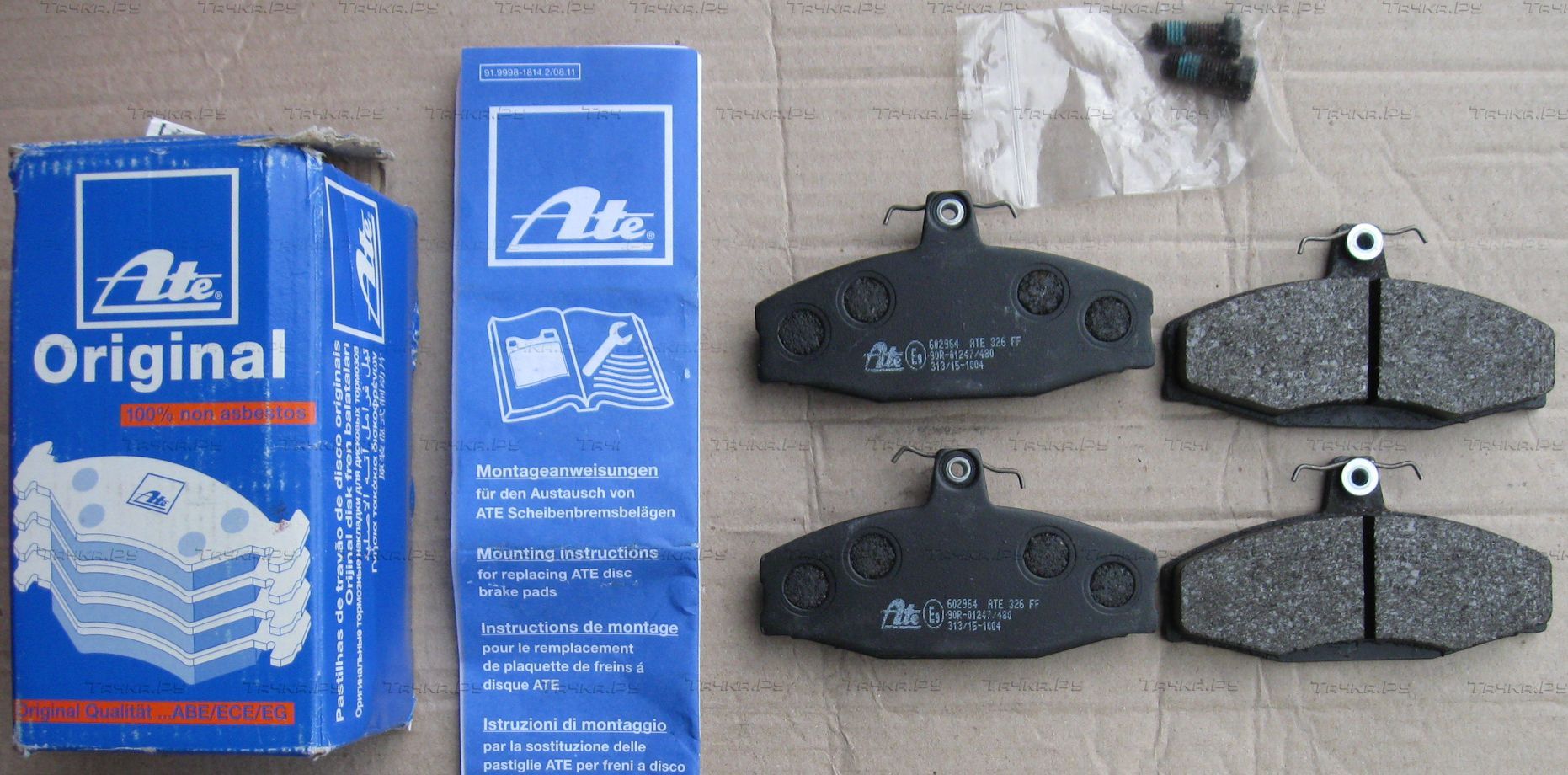 Тормозные колодки ATE передние для Volkswagen Caddy II 1997-2000. Артикул 13.0460-2964.2
