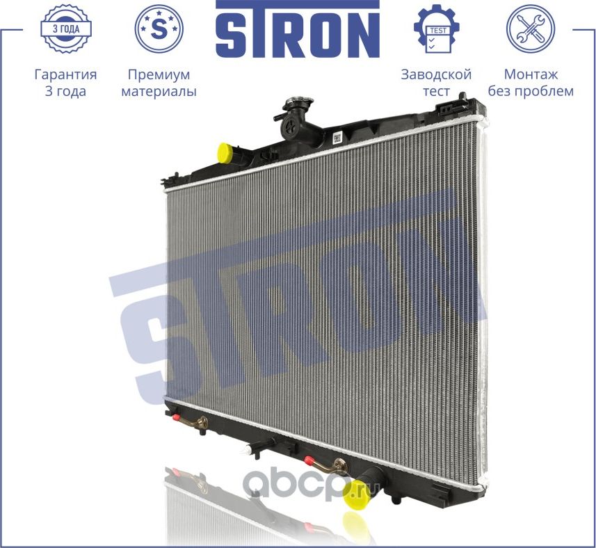 Радиатор двигателя (Stron). Артикул STR0617