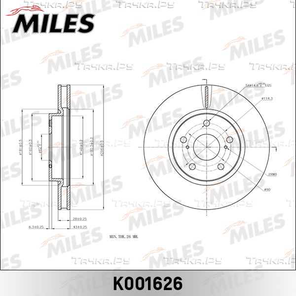 Тормозной диск Miles передний для Toyota Crown XI (S170) 2004-2008. Артикул K001626