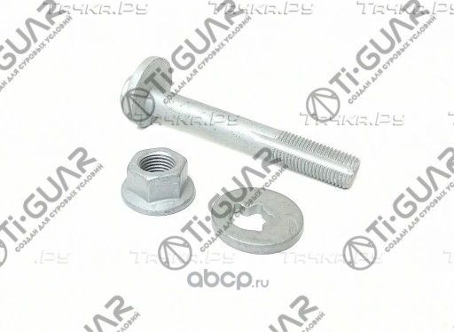 Комплект эксцентрика TG-33306784983 * TIGUAR (TI-Guar). Артикул TG33306784983