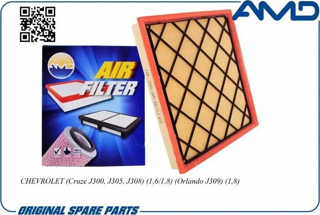 Фильтр воздушный (AMD). Артикул AMD.FA52